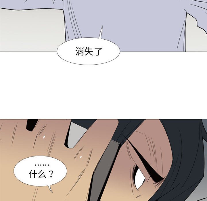 第49話 - 第70张