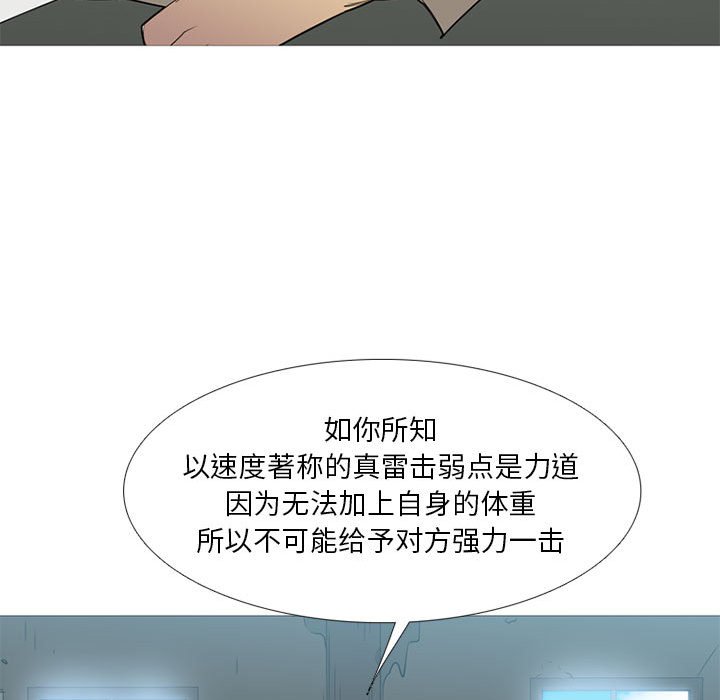 第49話 - 第77张