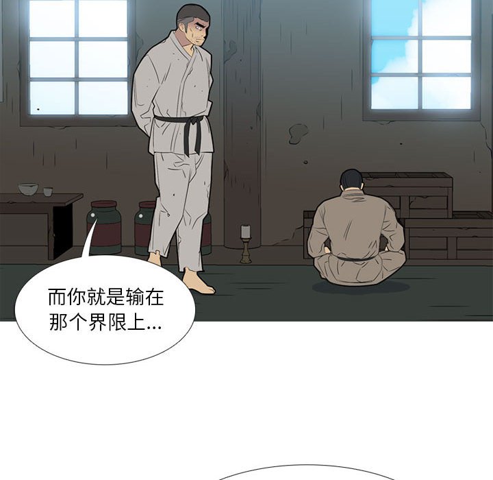 第49話 - 第78张