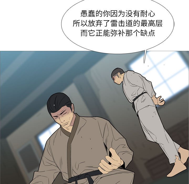 第49話 - 第79张