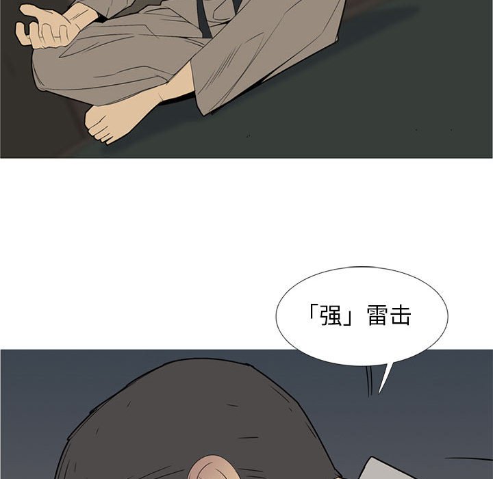 第49話 - 第80张