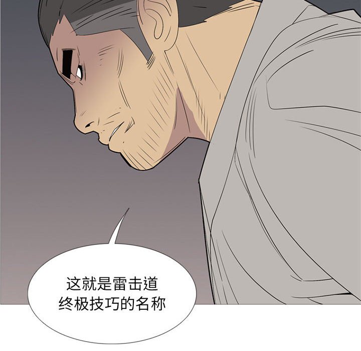 第49話 - 第81张
