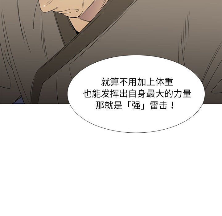 第49話 - 第83张
