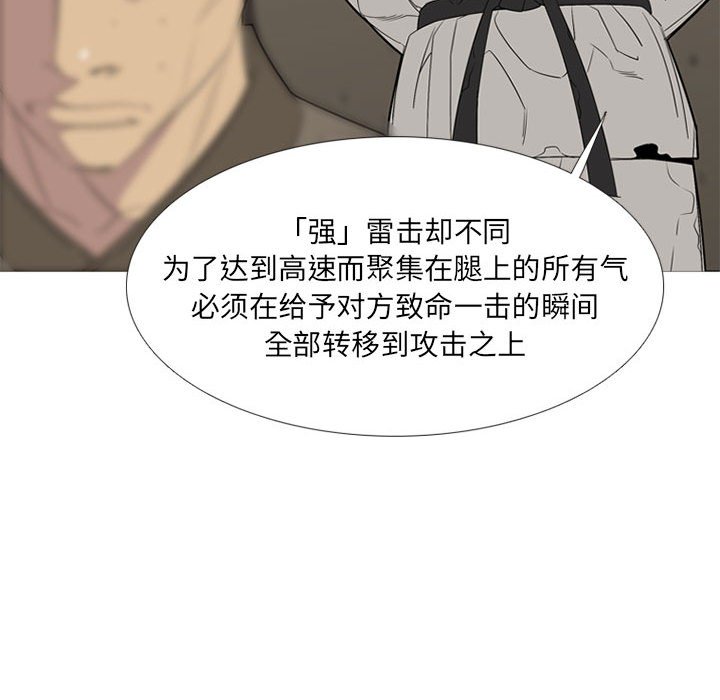 第49話 - 第85张