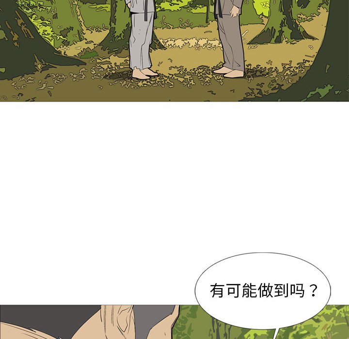 第49話 - 第87张