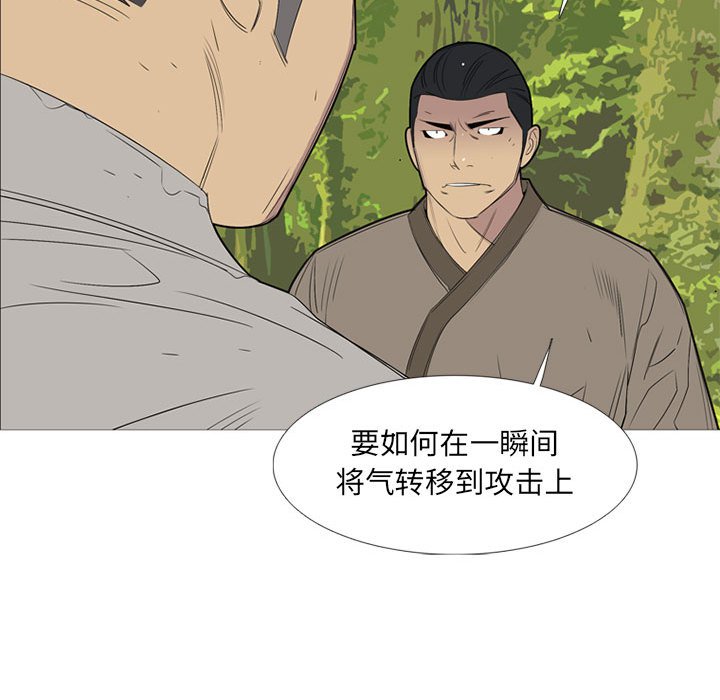 第49話 - 第88张