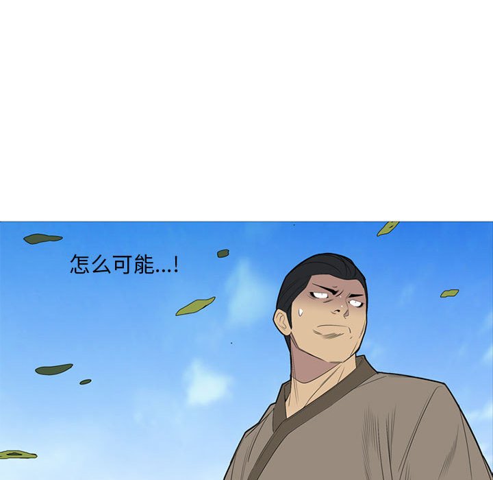 第49話 - 第95张