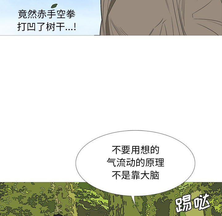 第49話 - 第96张