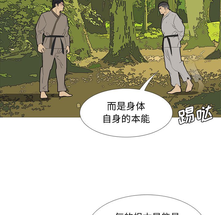 第49話 - 第97张