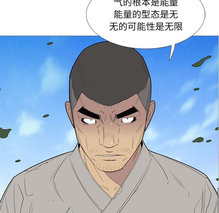 第49話 - 第98张
