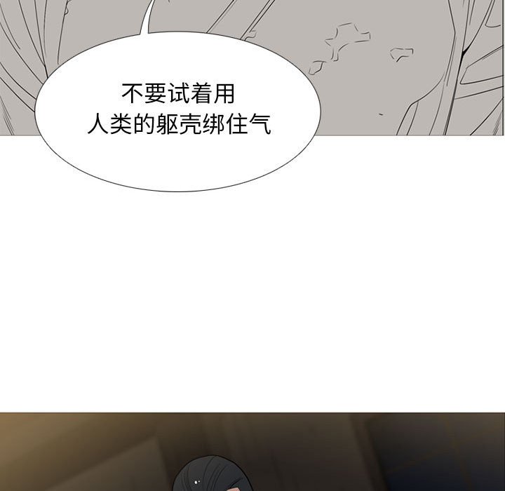 第49話 - 第99张