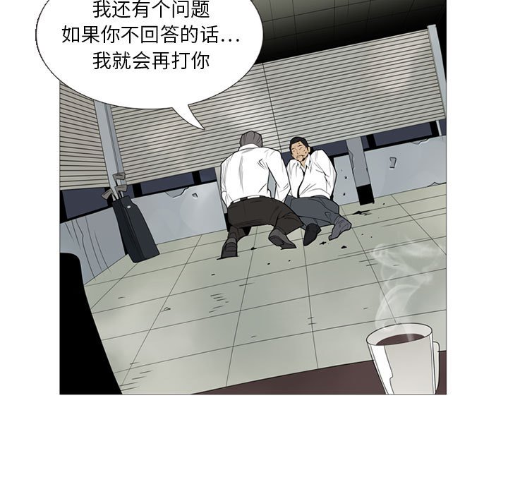 第5話 - 第10张