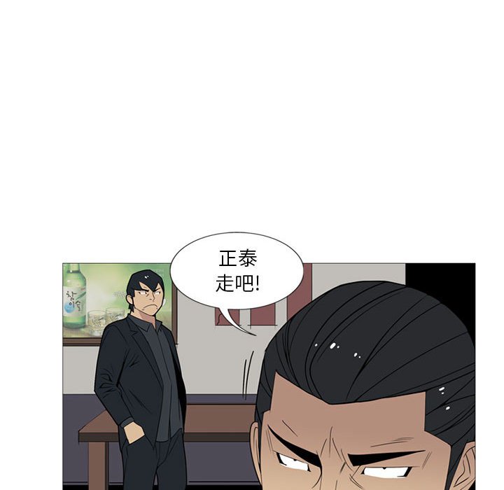 第5話 - 第100张