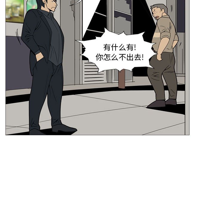 第5話 - 第102张