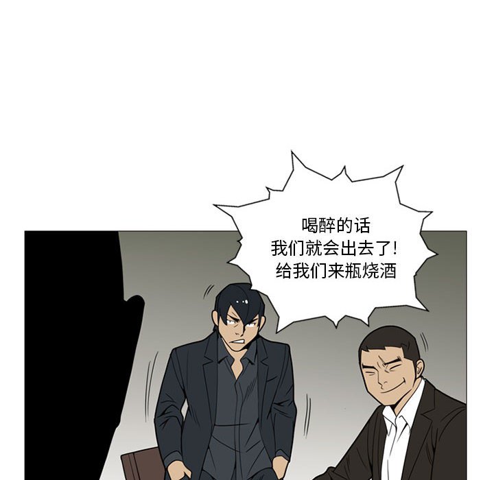 第5話 - 第103张