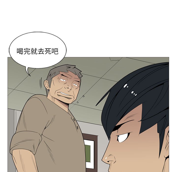 第5話 - 第106张