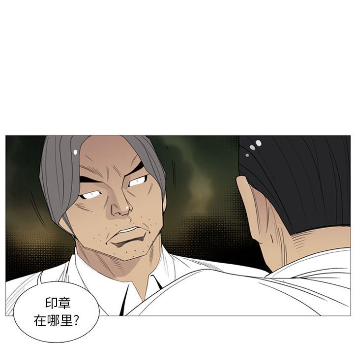 第5話 - 第11张
