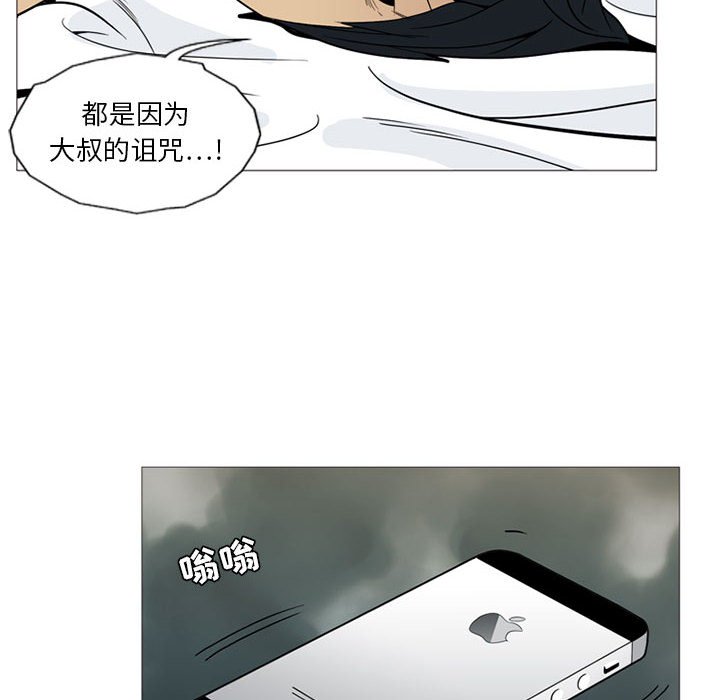第5話 - 第113张