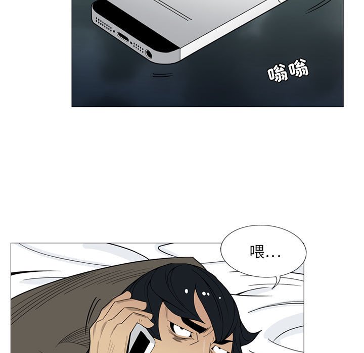 第5話 - 第114张