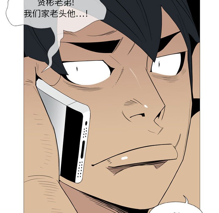 第5話 - 第116张