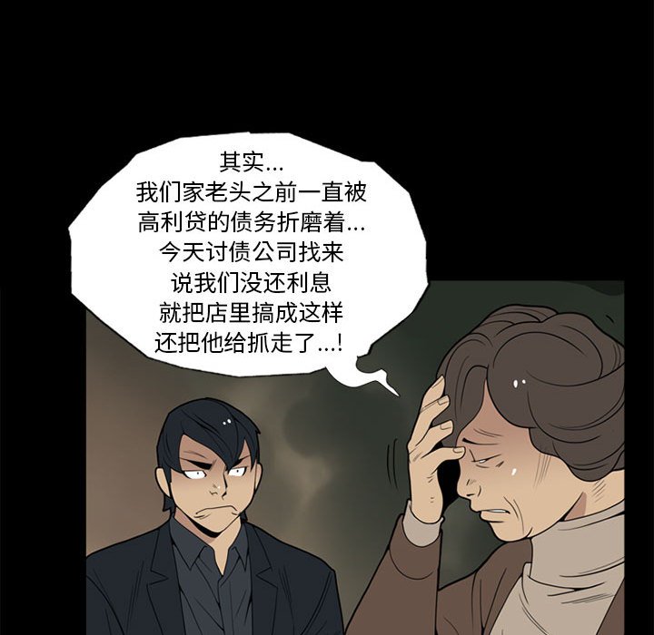 第5話 - 第123张