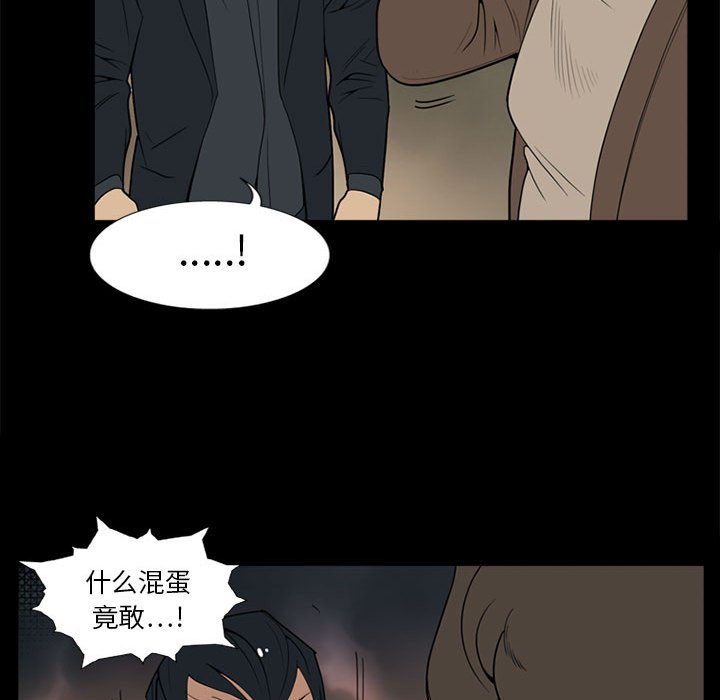 第5話 - 第124张