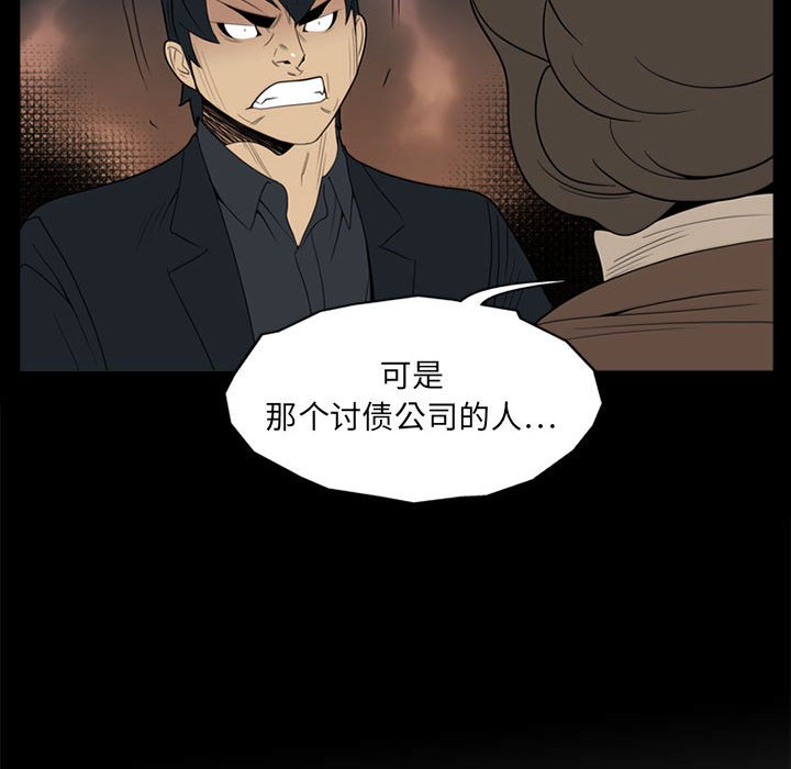 第5話 - 第125张