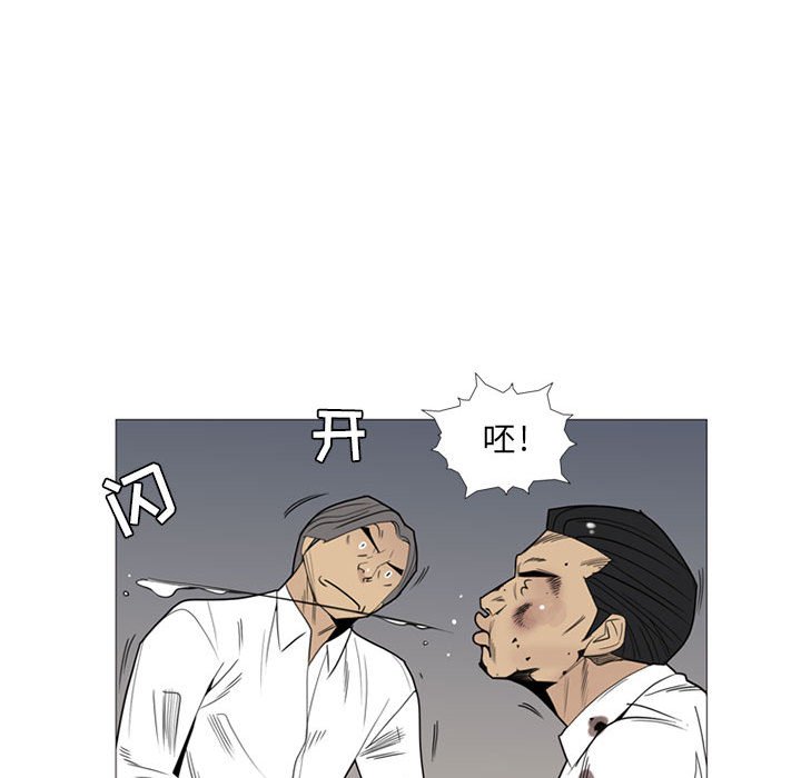 第5話 - 第13张