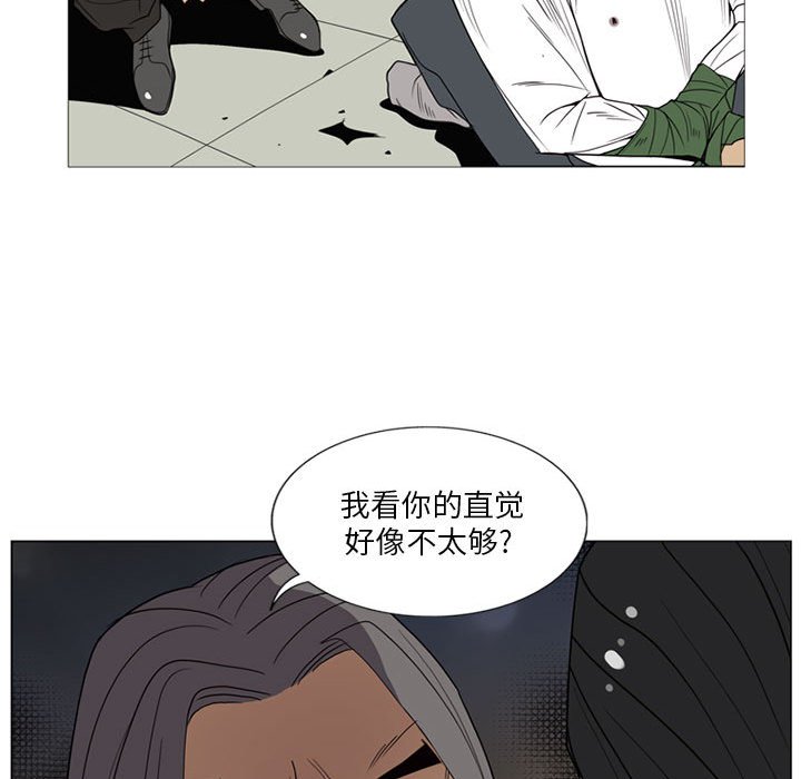 第5話 - 第17张