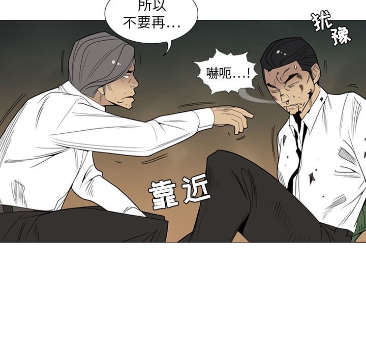 第5話 - 第19张