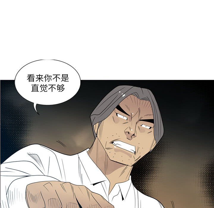 第5話 - 第20张