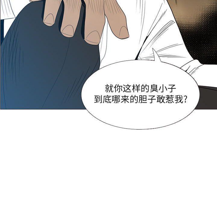 第5話 - 第21张