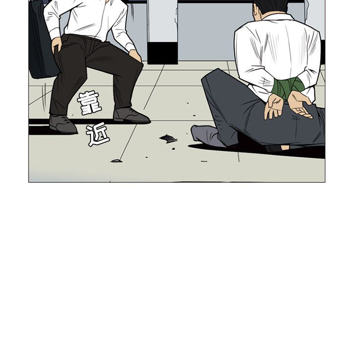 第5話 - 第24张