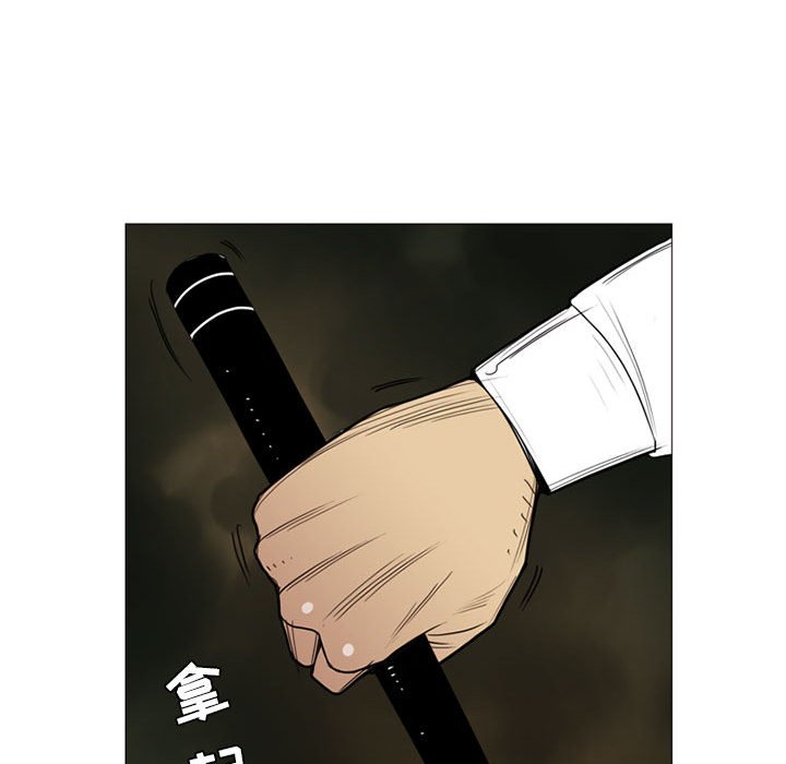 第5話 - 第25张