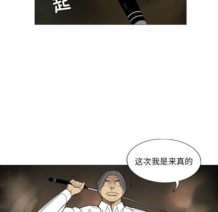 第5話 - 第26张