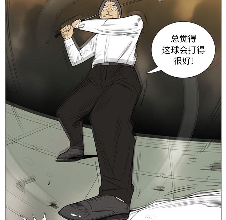 第5話 - 第30张