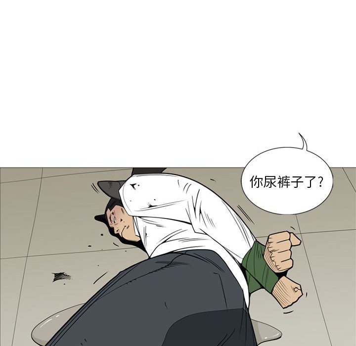 第5話 - 第37张