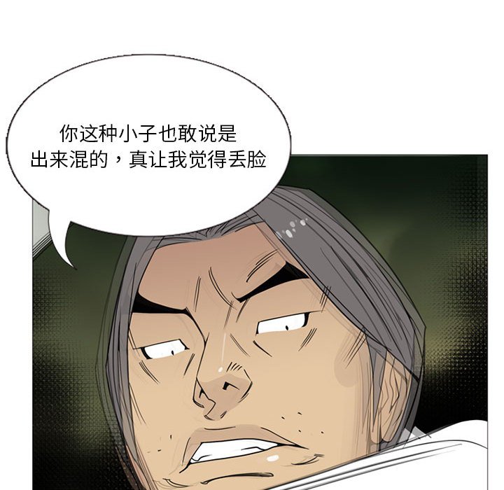 第5話 - 第39张