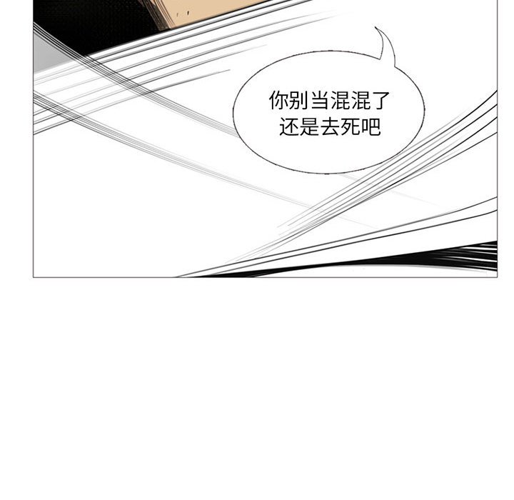 第5話 - 第40张