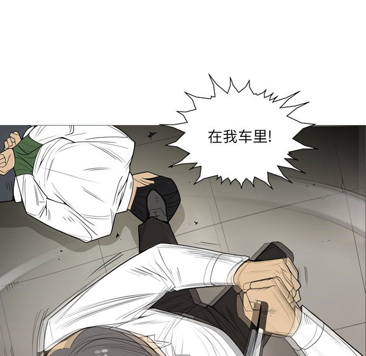 第5話 - 第41张