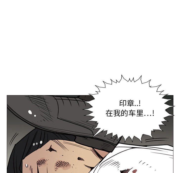 第5話 - 第43张