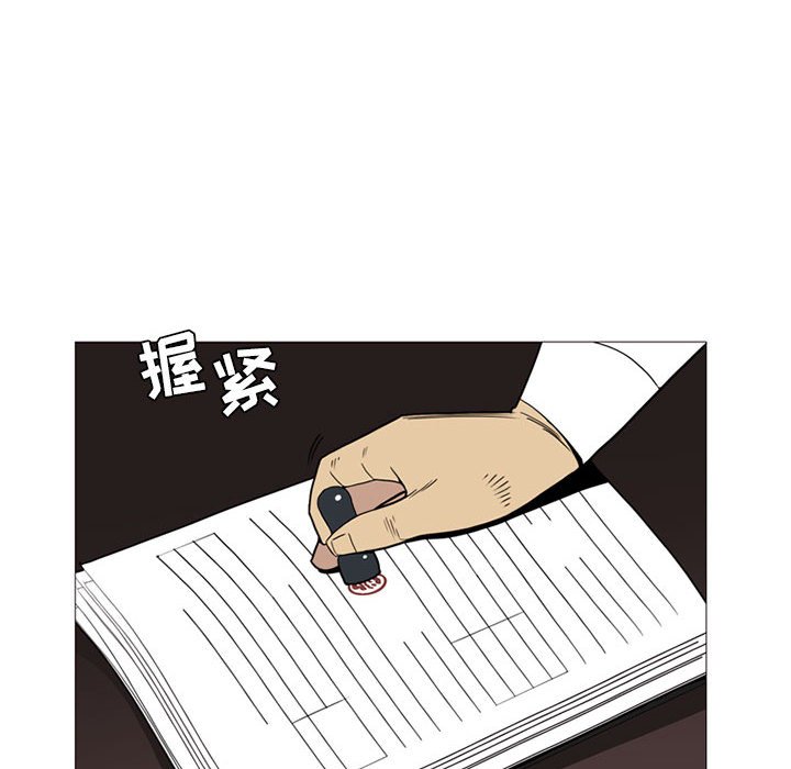 第5話 - 第49张