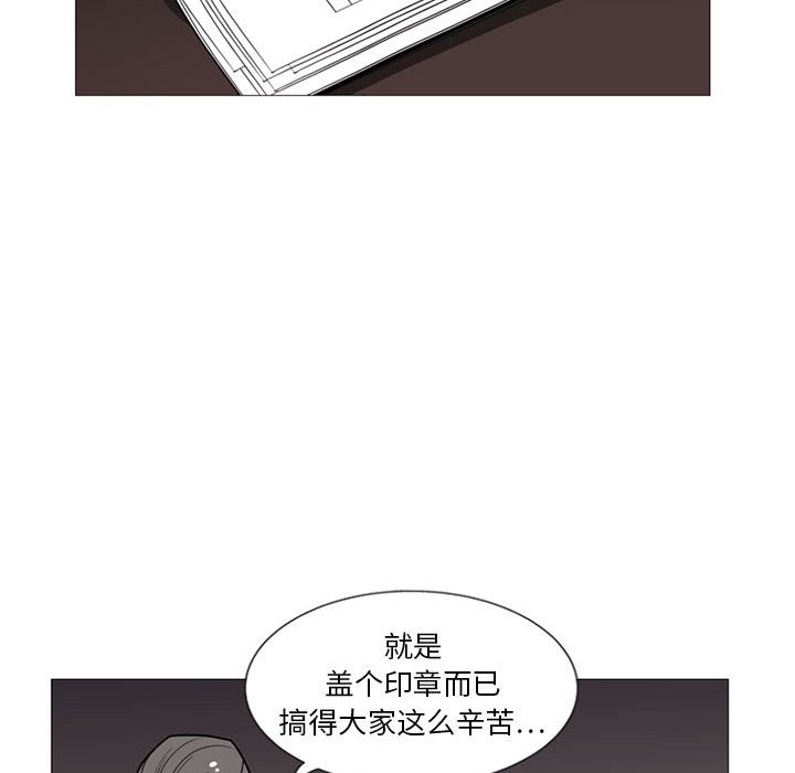 第5話 - 第50张