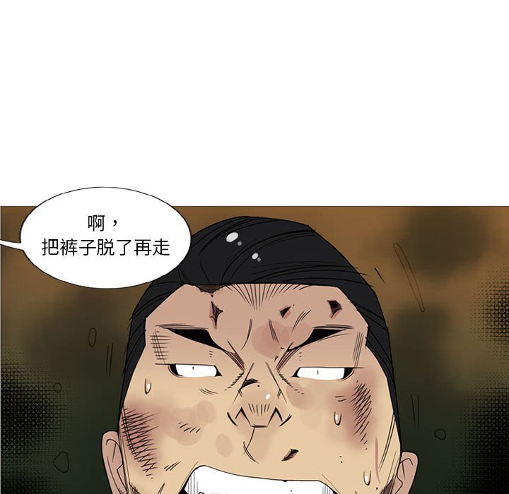 第5話 - 第52张