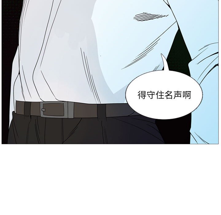 第5話 - 第55张