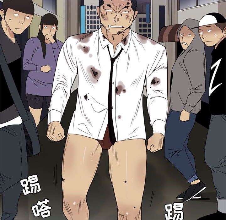 第5話 - 第58张