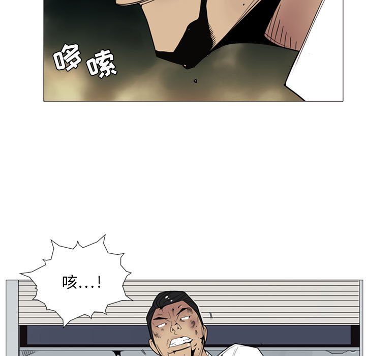 第5話 - 第6张
