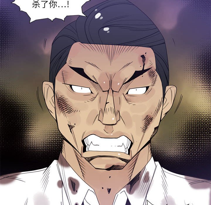 第5話 - 第60张