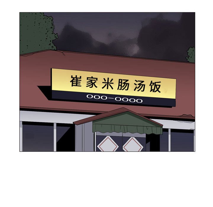 第5話 - 第63张