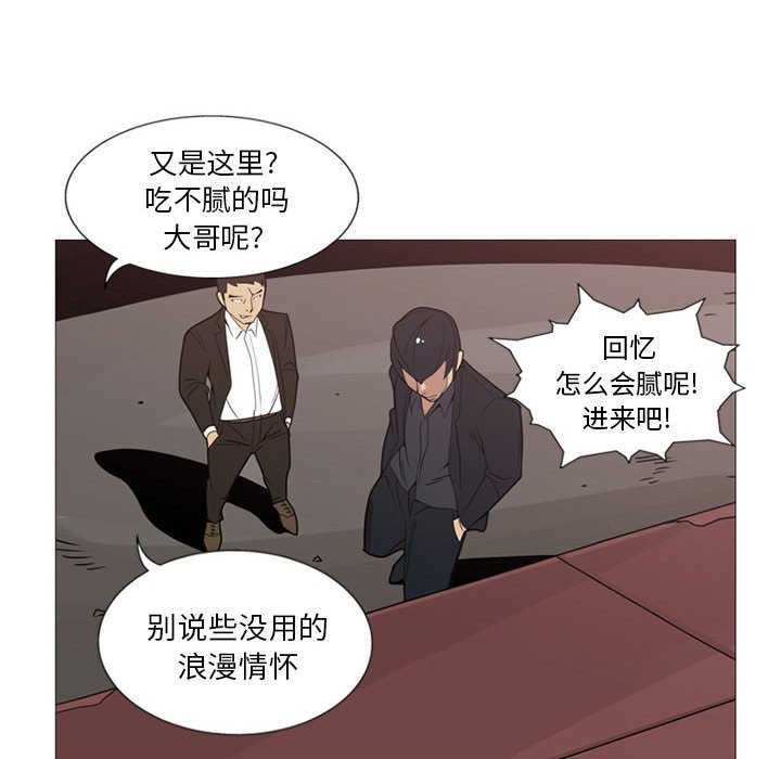 第5話 - 第64张